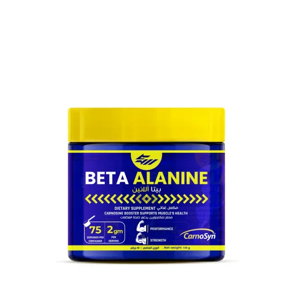 Strong Muscles Beta-Alanine CarnoSyn® 150g | 75 Servings for Endurance & Performance