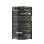 Pure Ganic Power Pure Pre-Workout | 30 Servings - Image 3