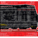 Max Muscle No Joke Hardcore Pre-Workout 60 Servings | Extreme Energy, Focus & Endurance - Image 2