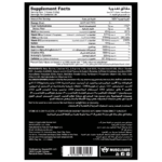 Muscle Add Black Mirror Blue Razz Pre-Workout 270g | Energy, Focus & Muscle Pump – 30 Servings - Image 2