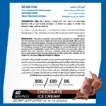 MuscleAdd ISO ADD Plus Whey Protein Isolate & Hydrolyzed Blend 2.04kg | 60 Servings - Image 3