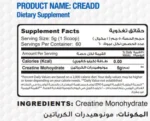 MuscleAdd, CRE ADD, Creatine Monohydrate, Unflavored, 60 Servings (300 g) - Image 2