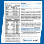 MuscleAdd, Iso Add Plus,1kg, 30 Servings - Image 2