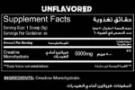 Red Rex Creatine Monohydrate Unflavored 150g | 30 Servings for Strength, Power & Recovery - Image 2