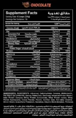 Red Rex, Big Mass, 5.4KG, 16 Servings - Image 2
