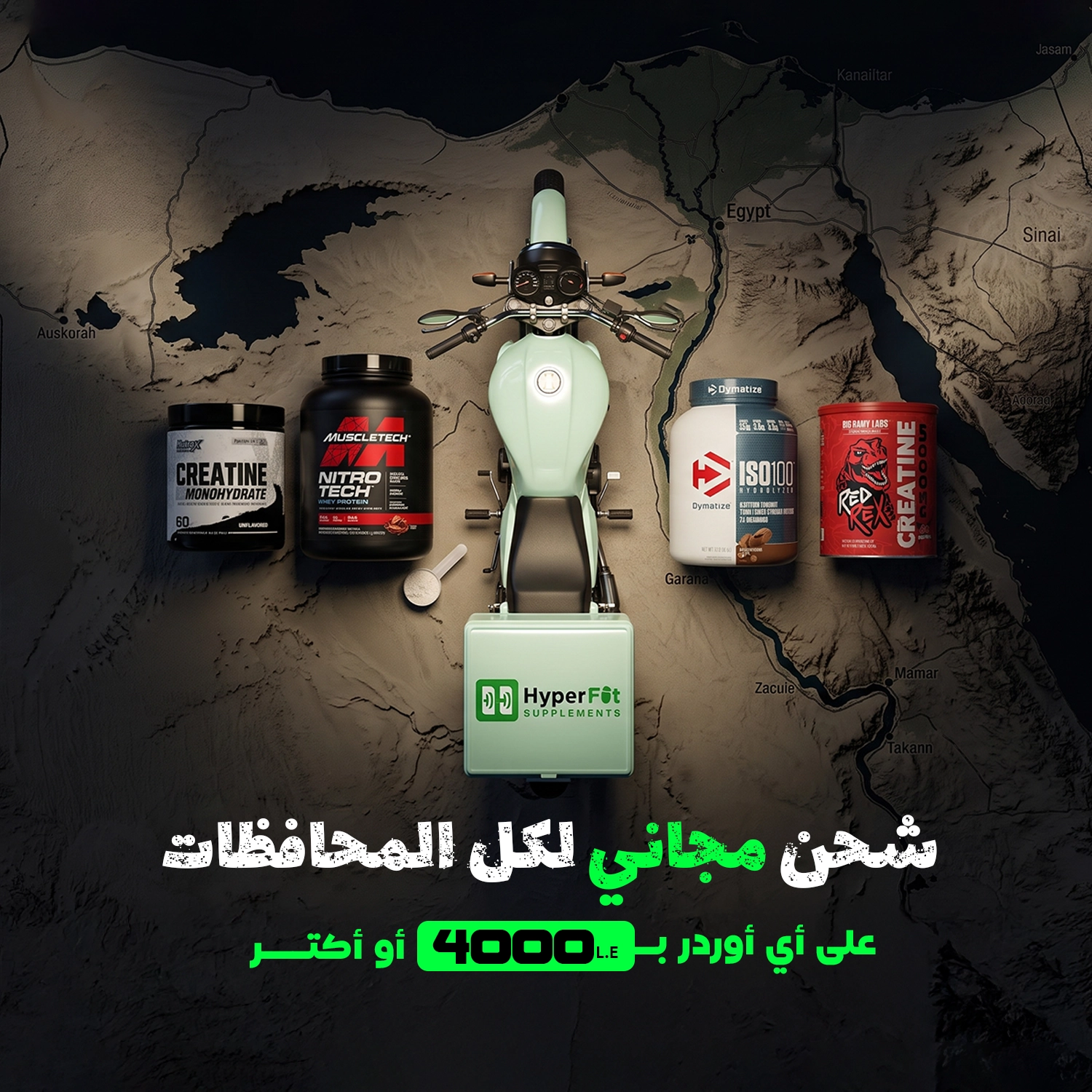 شحن مجاني