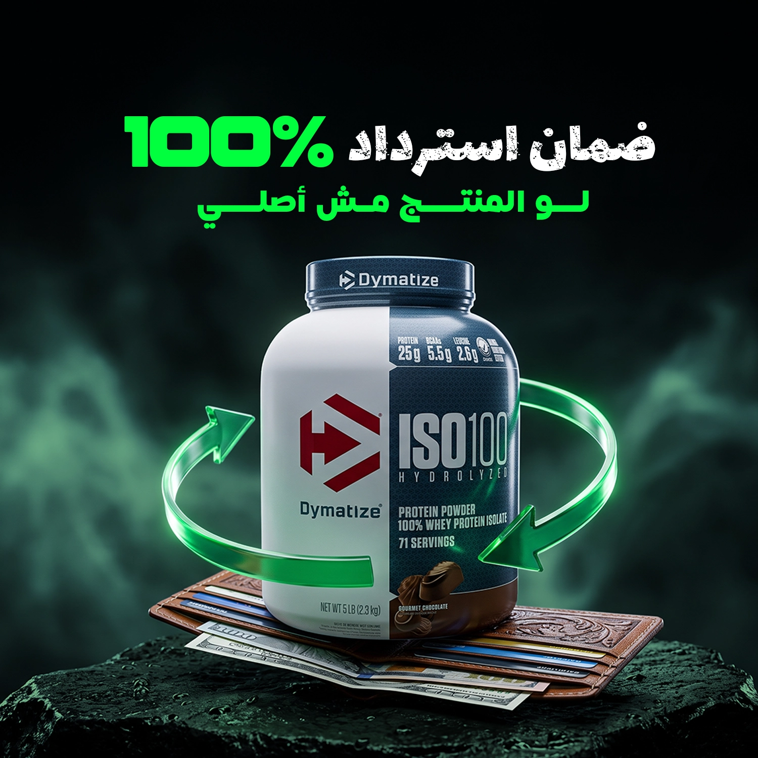 ضمان استرداد 02