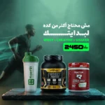 Beginner Gym Bundle | Whey Protein + Creapure® Creatine + Free Shaker